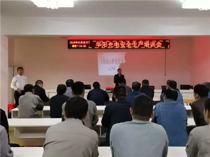 Staff training